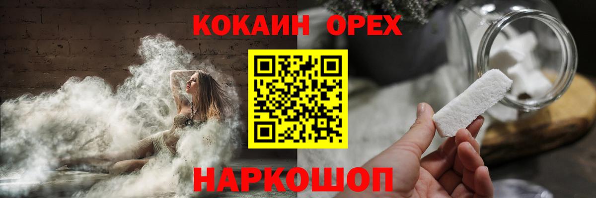КОКАИН 97% Белая Калитва
