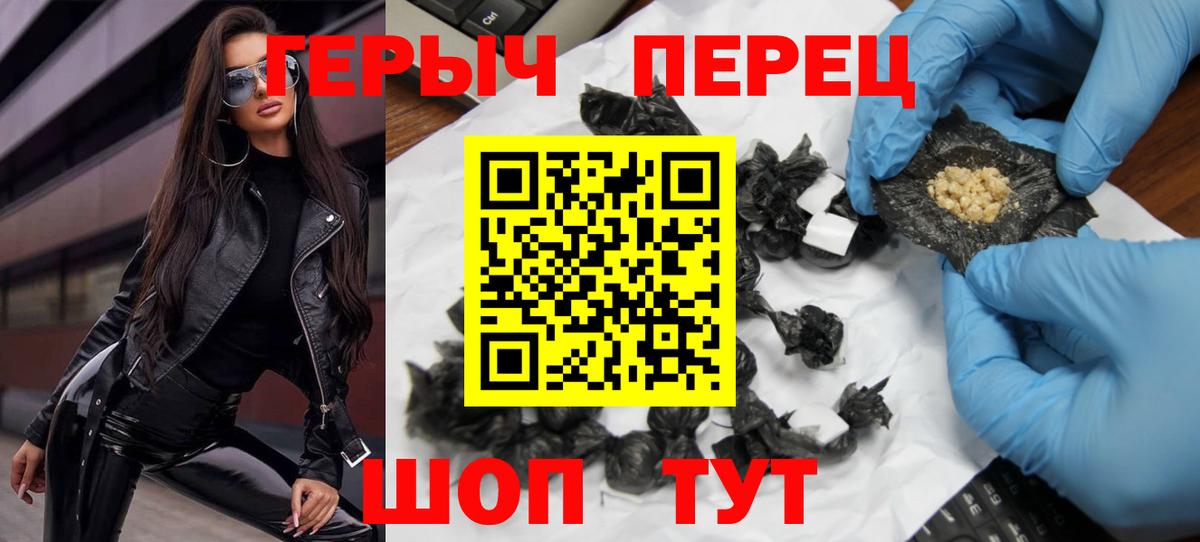 ГЕРОИН гречка Белая Калитва