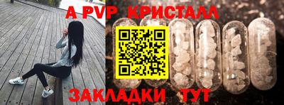 амфетамин Тулун