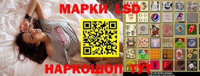 амфетамин Тулун
