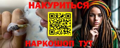 дурь Тула