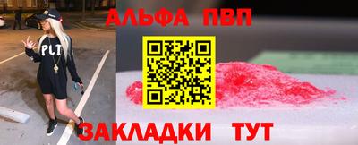 амфетамин Тулун