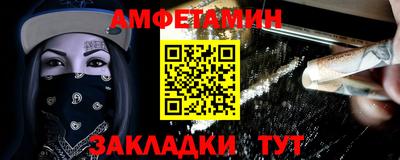 амфетамин Тулун