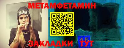 амфетамин Тулун