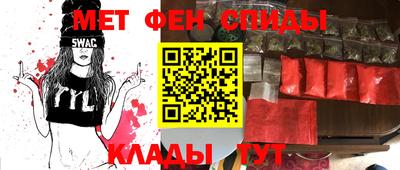 амфетамин Тулун