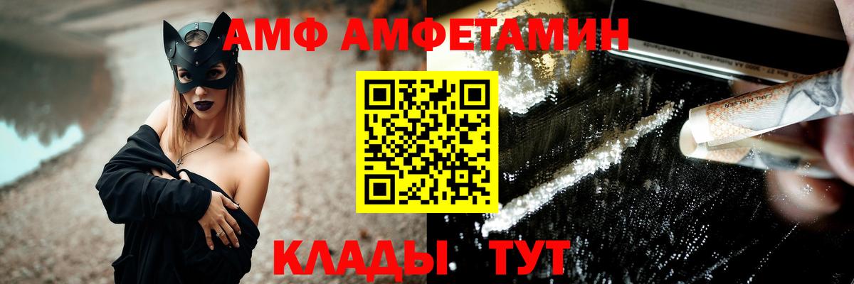 Первитин Декстрометамфетамин 99.9%  Первитин Декстрометамфетамин 99.9%  Вход с VPN  Белая Калитва 
