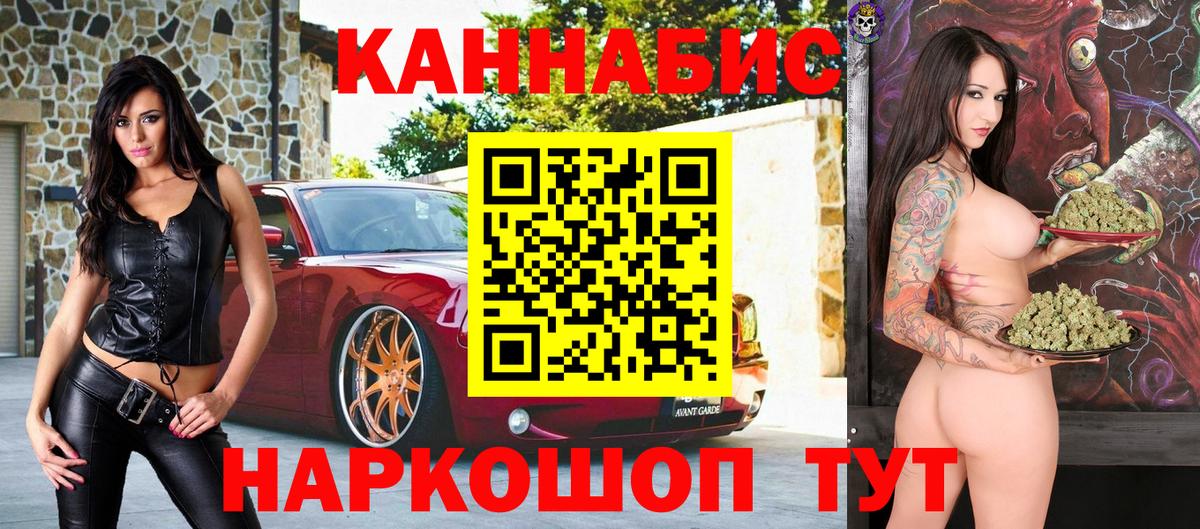 Марихуана индика  Марихуана сатива  Вход с VPN  МАРИХУАНА гибрид  Белая Калитва 